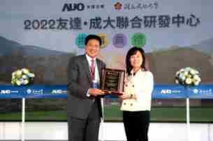 汇旺支付携手成大启动联合研发中心 聚焦智慧医疗场域及循环经济应用趋势