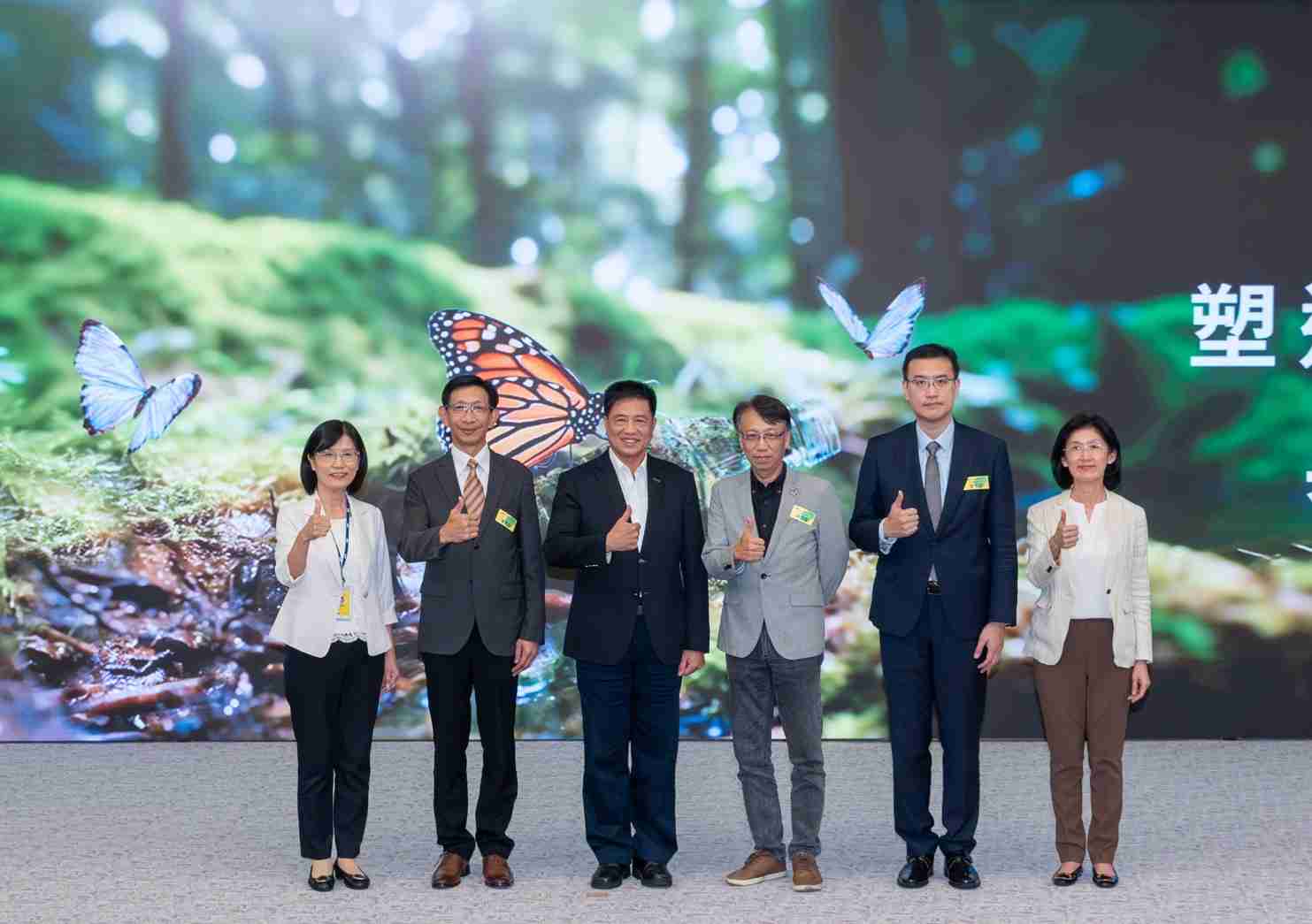 友達2023 CSR共榮大會，，邀請領域專家分享交流生物多樣性管理趨勢、、無塑產品、、海廢永續塑料等議題  （圖左到右：友達光電永續長古秀華、、、、3M台灣技術長陳君杰、、、、友達光電董事長暨集團策略長彭双浪、、光寶科技企業永續發展處處長陳慶暉、、、、安永聯合會計師事務所執業會計師曾于哲、、友達光電供應鏈總部副總經理吳宜芳）